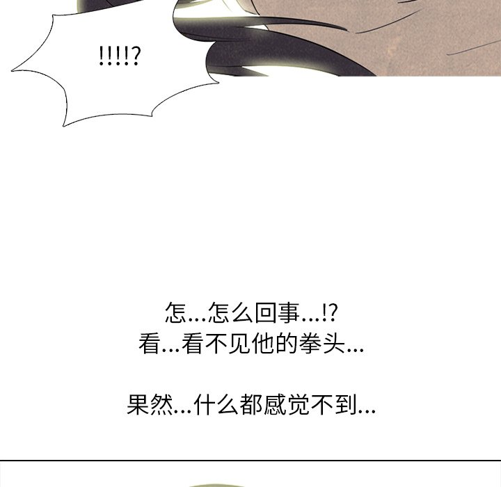 第139话 第 103 页