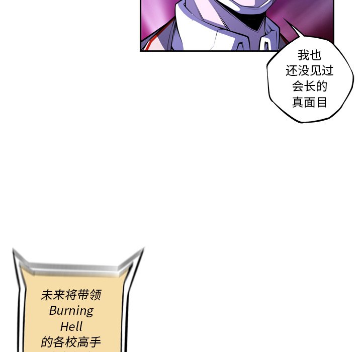 第137话 第 56 页