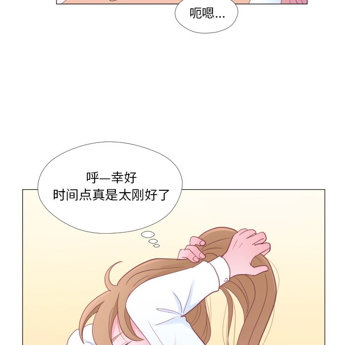 第33话 第 80 页