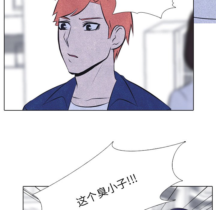 第38话 第 22 页