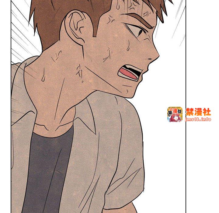 第311话 第 121 页