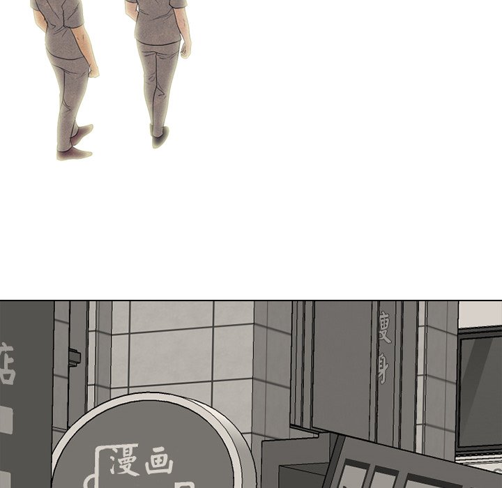 第260话 第 84 页