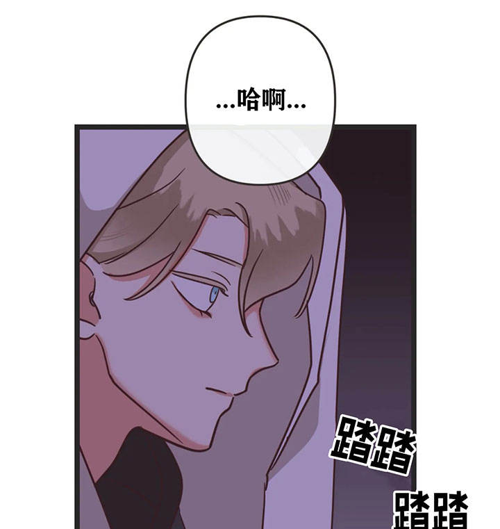 第132话 第132话 第 40 页