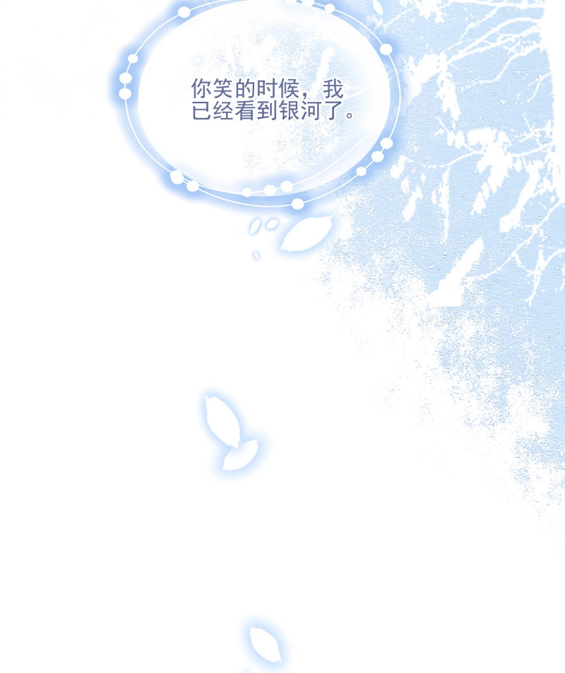 第120话 荧惑不惑 第 56 页