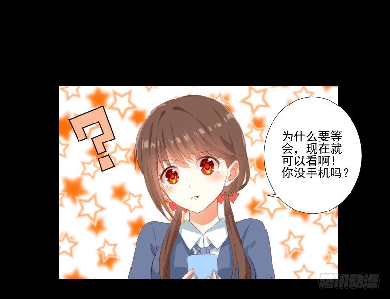 小小粉红 第 3 页