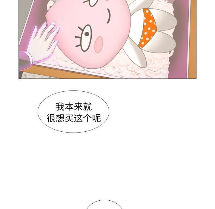第17话 第 84 页