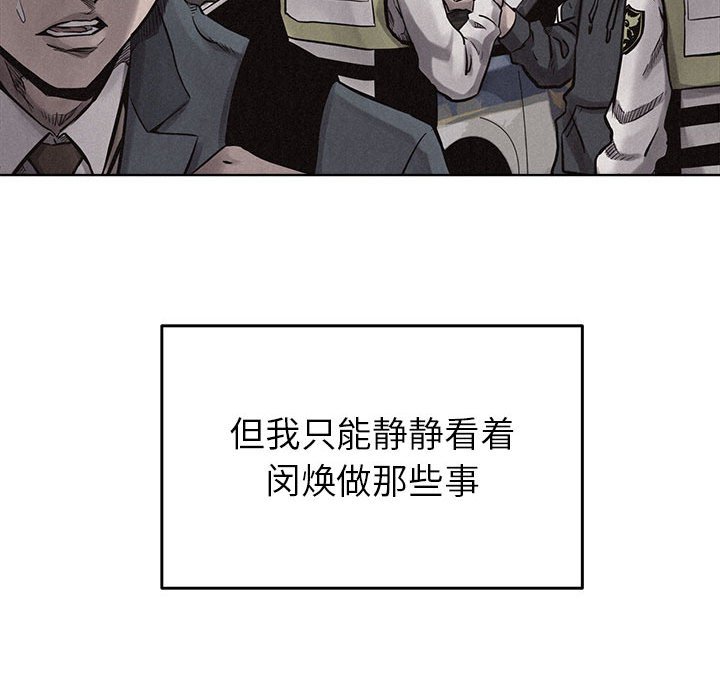 第11话 第 5 页