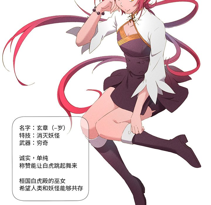 第49话 第 55 页