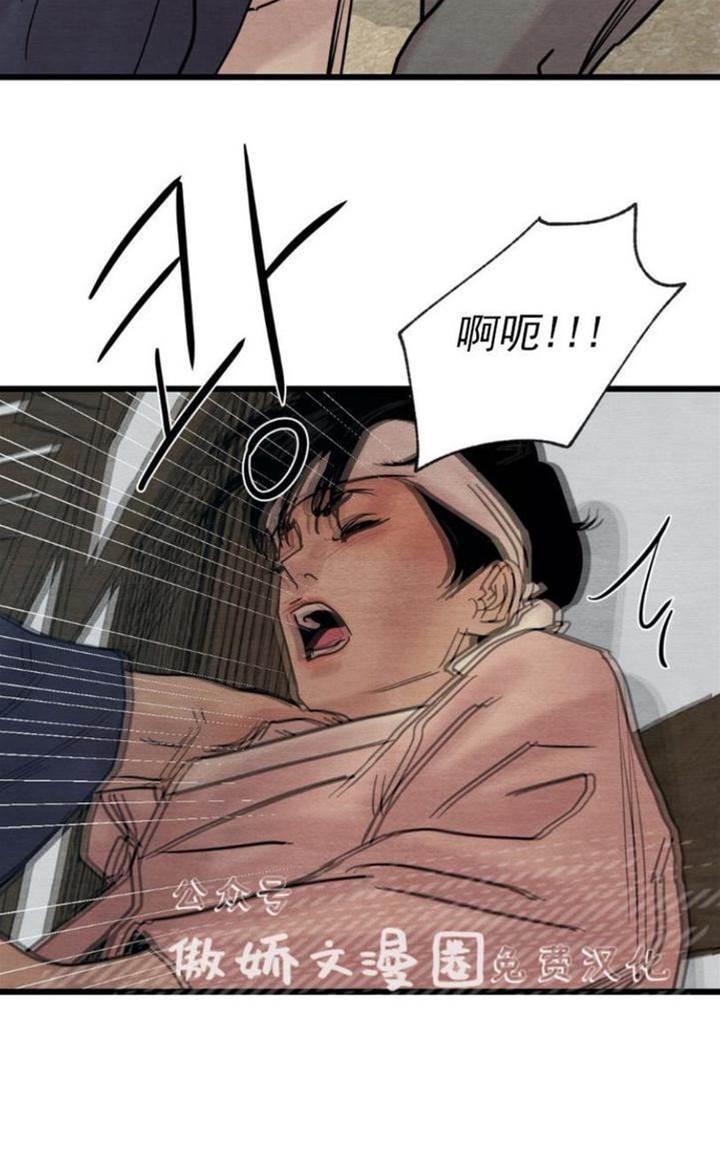 第30话 第 24 页