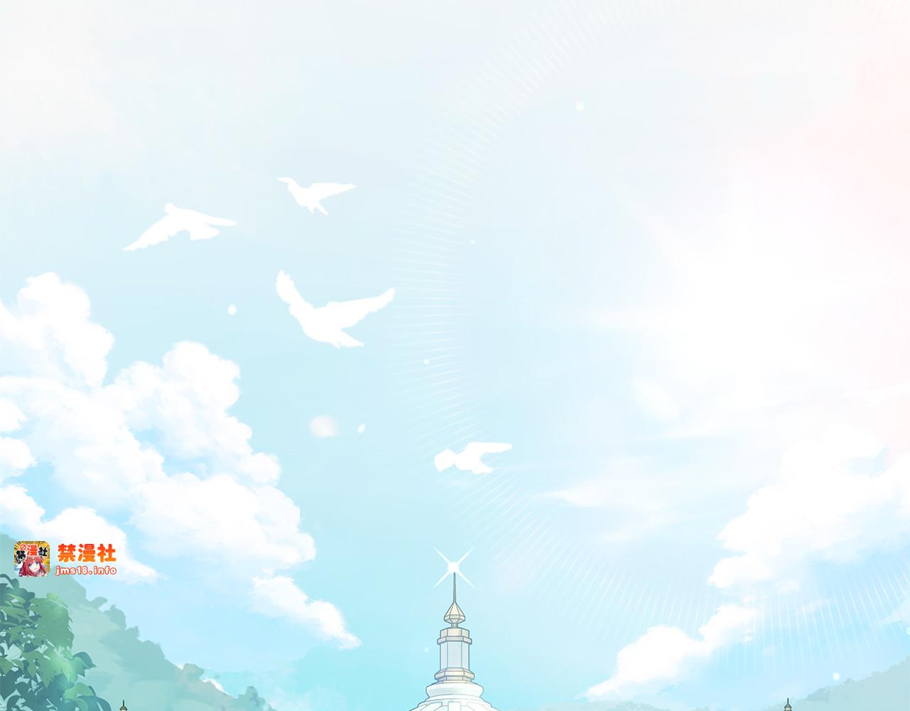 第30话 要抱抱 第 227 页