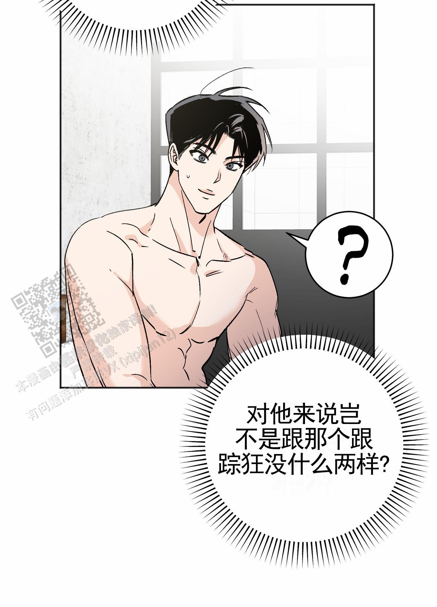 第8话 再来一次 第 18 页