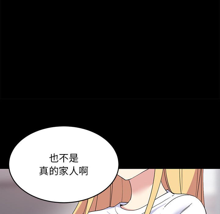 第1话 第 60 页