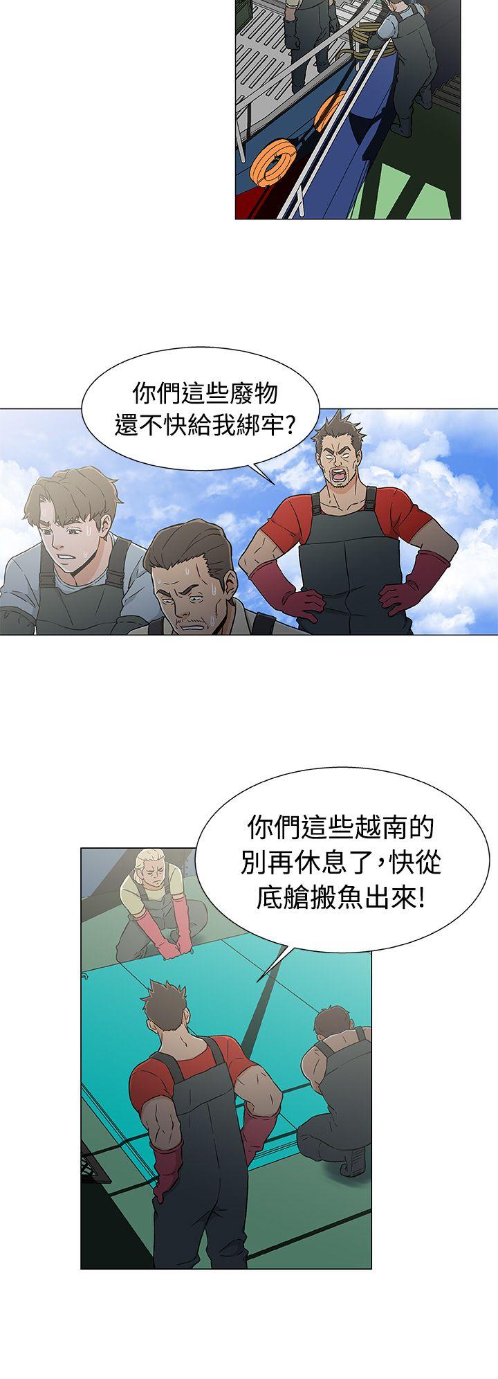 第21话 第 4 页