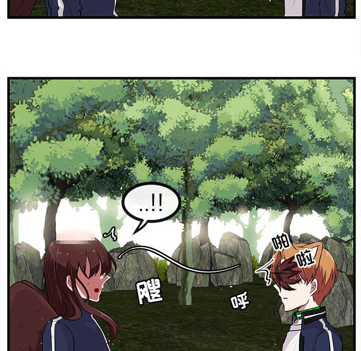 第49话 第 8 页
