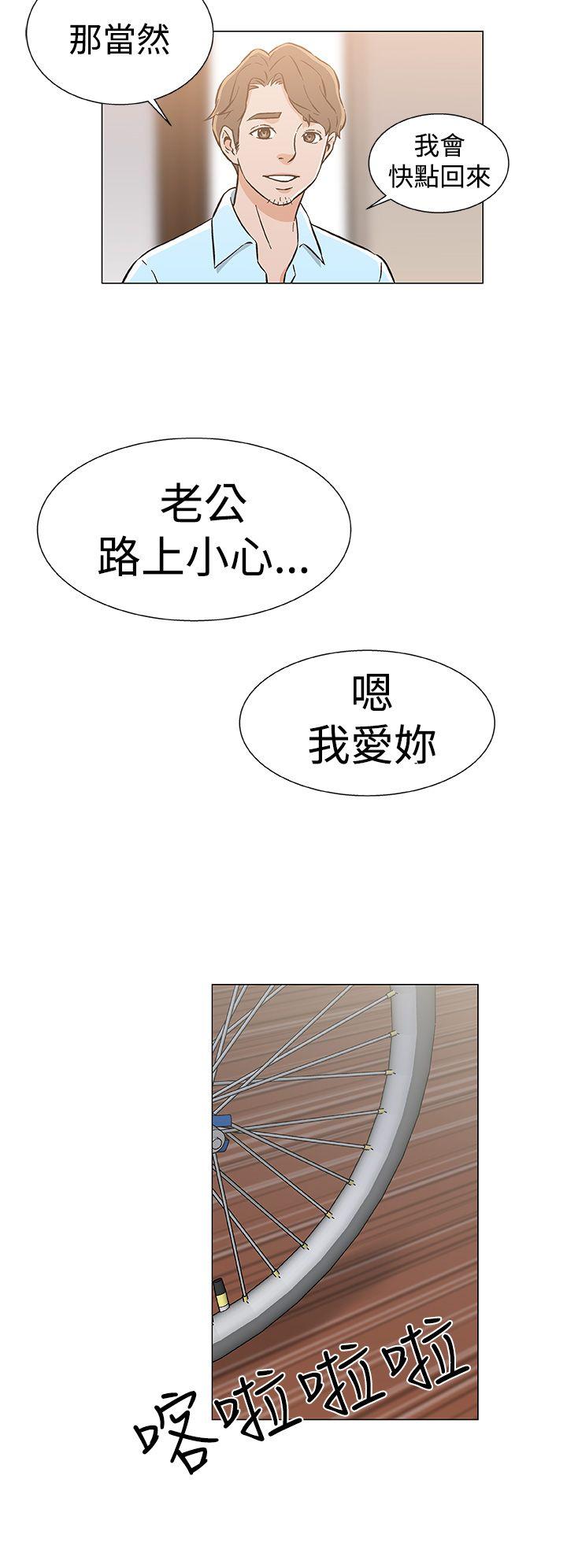 最终话 第 24 页