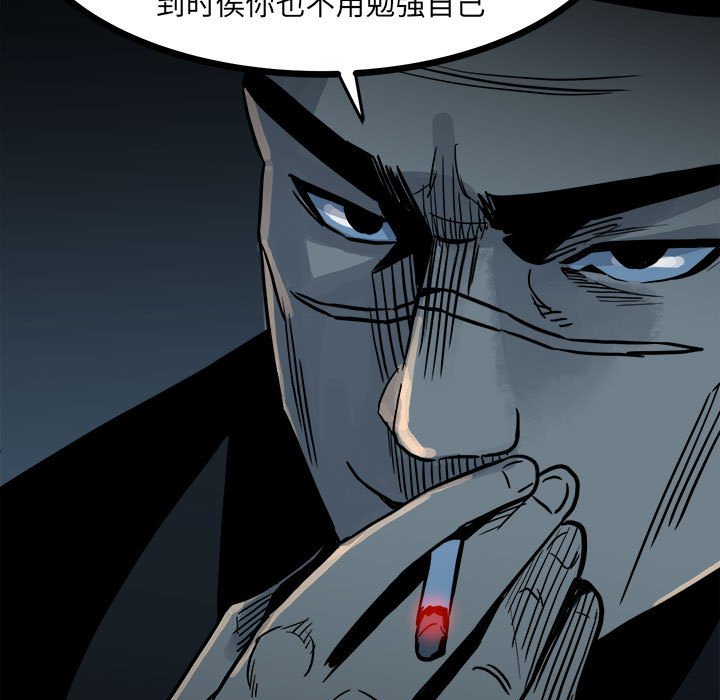 第62话 第 77 页
