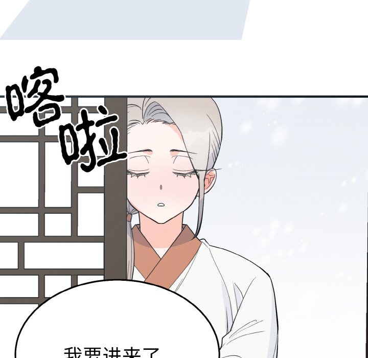 第5话 第 6 页