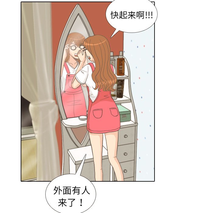 第8话 第 23 页