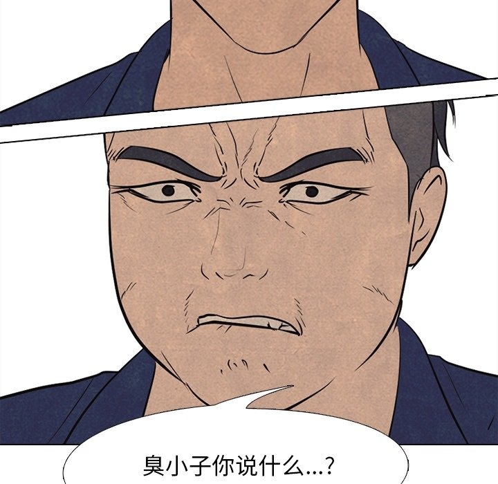 第108话 第 22 页