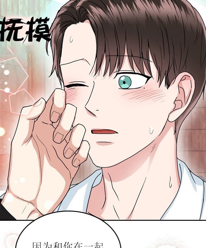 39话 第 18 页