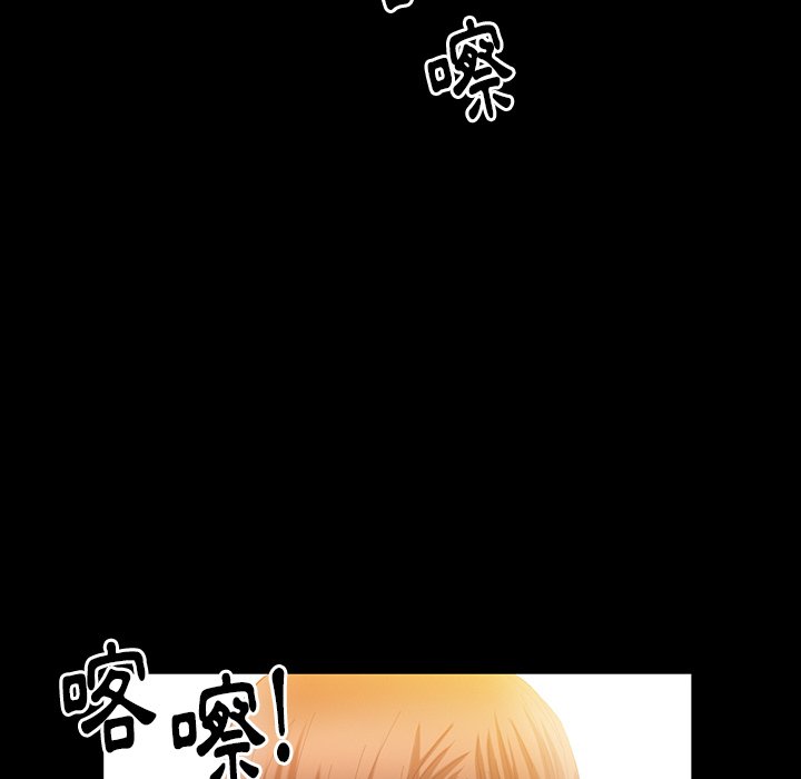 第37话 第 97 页