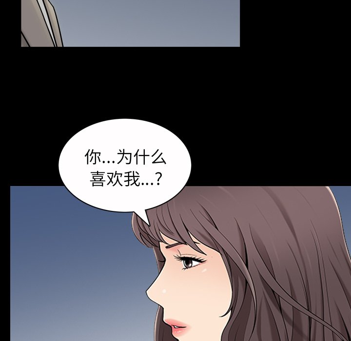 第 40 话 第 79 页