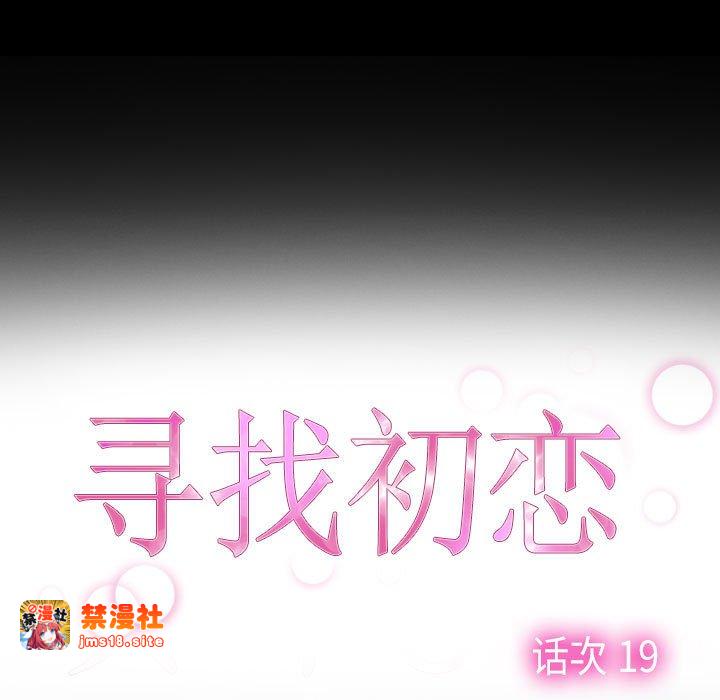 第19话 第 13 页