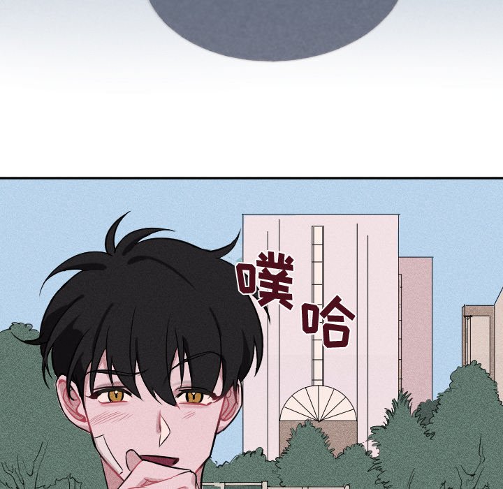第5话 第 20 页