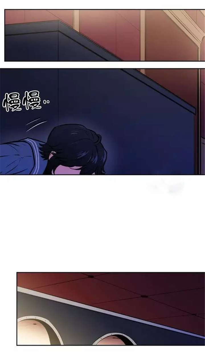 第35话 第35话 第 11 页