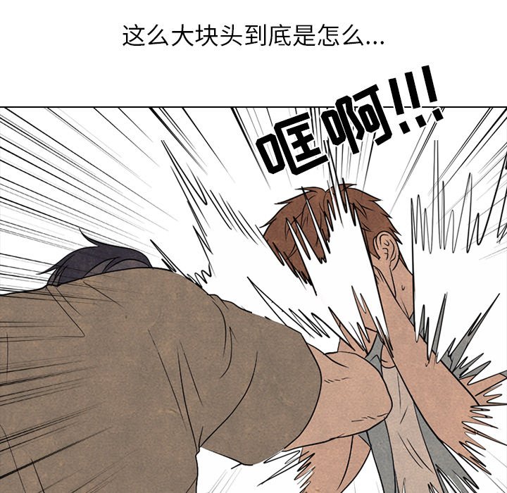 第210话 第 111 页