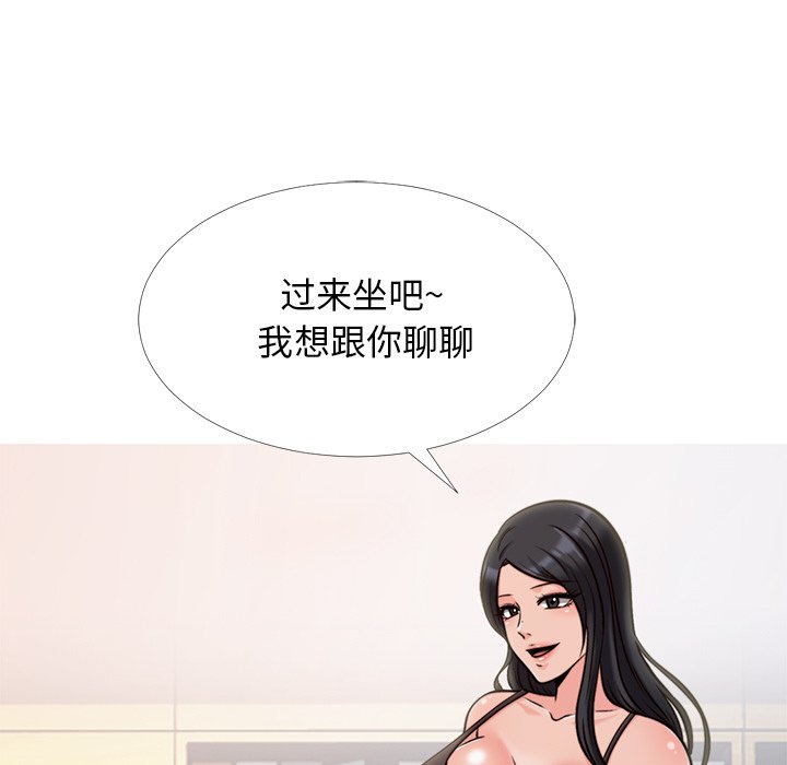 第28话 第 107 页