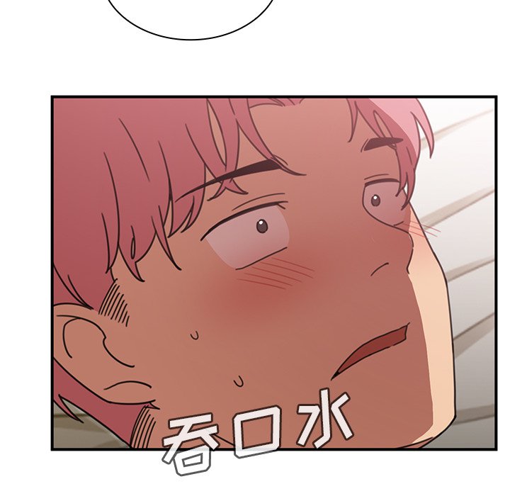 第38话 第 98 页
