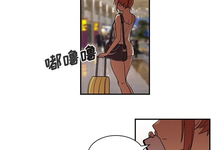 第10话 第 4 页