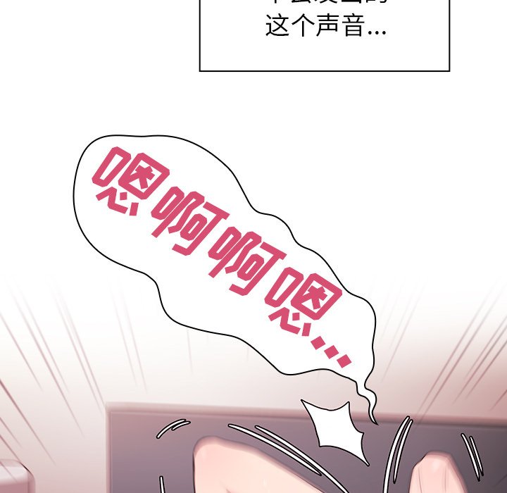 第44话 第 70 页