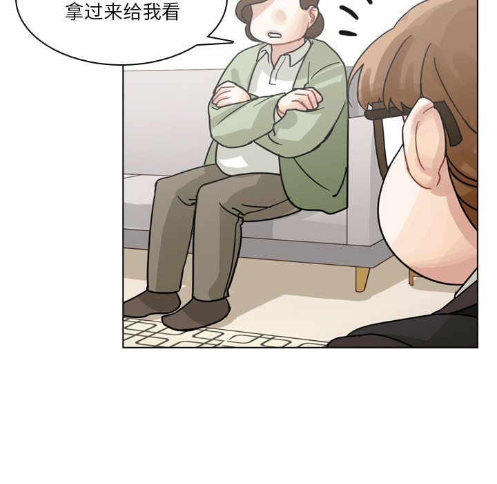 第71话 第 83 页