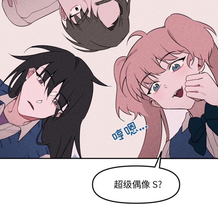 第19话 第 68 页