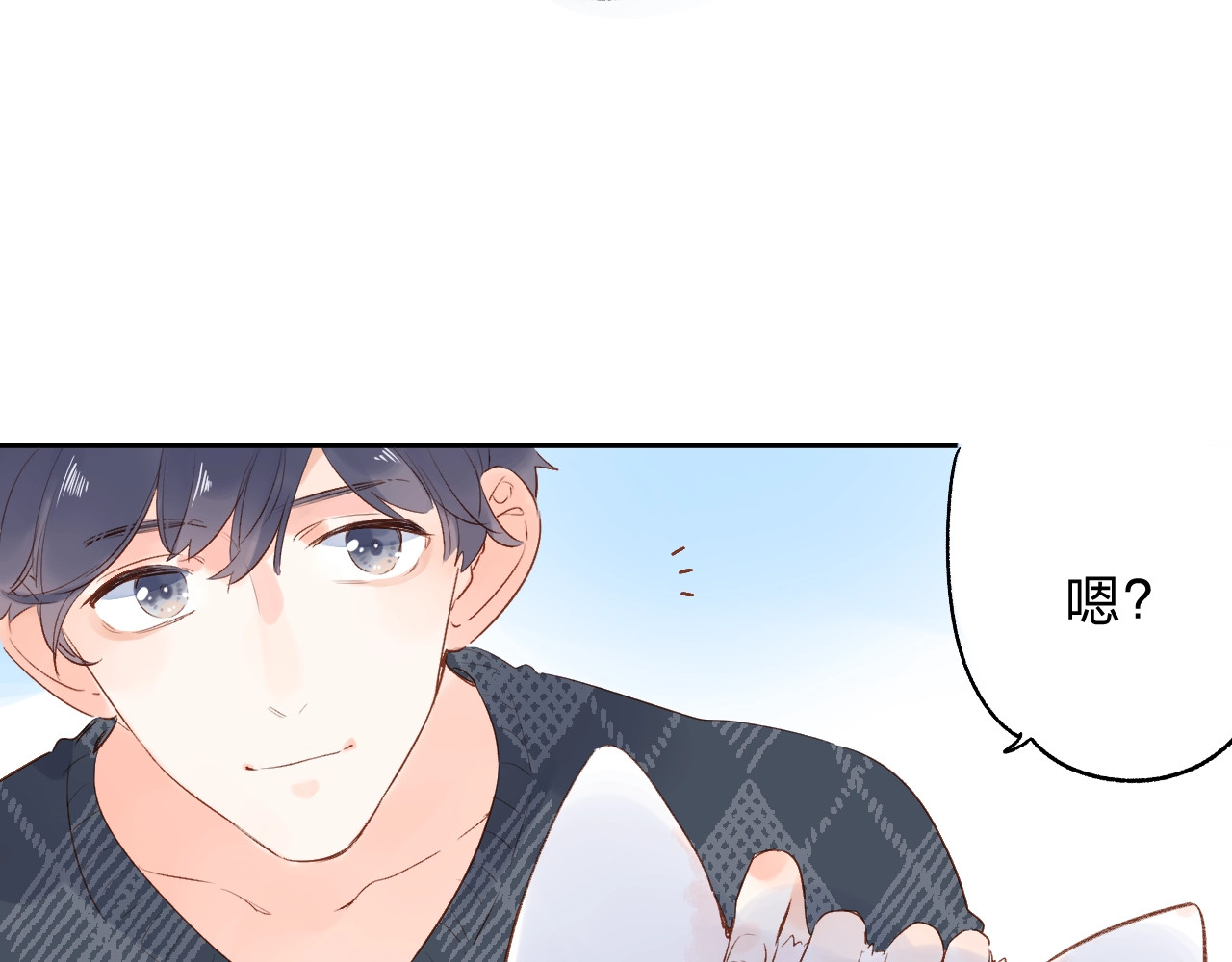 第66话 告别 第 174 页