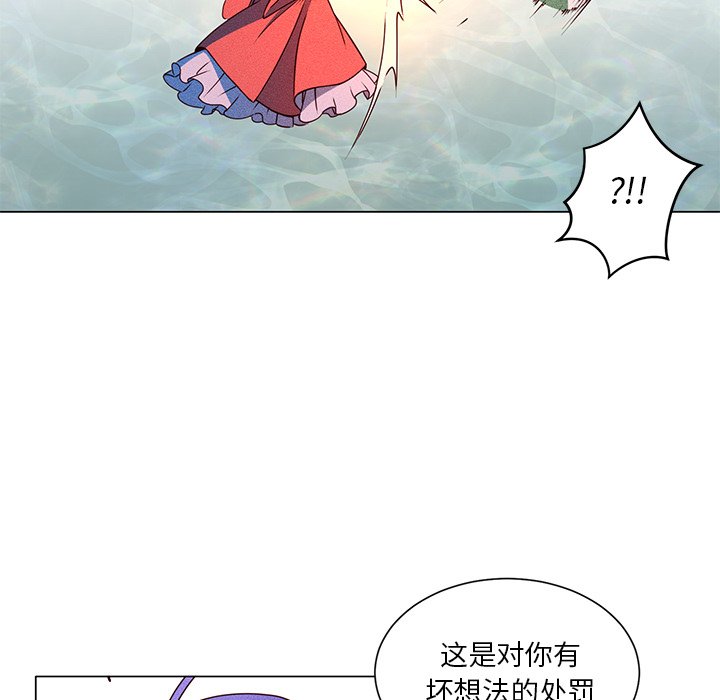 第62话 第 46 页