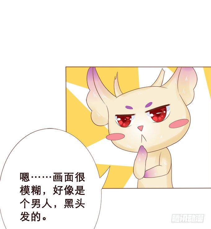 异国的通讯 第 4 页