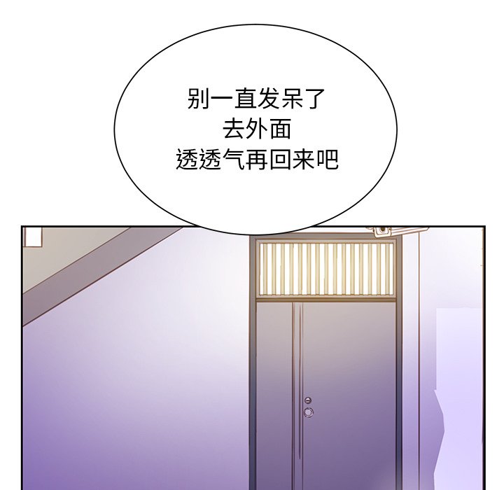 第22话 第 82 页