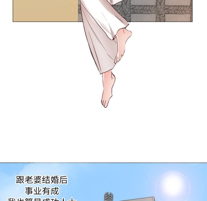 第11话 第 18 页