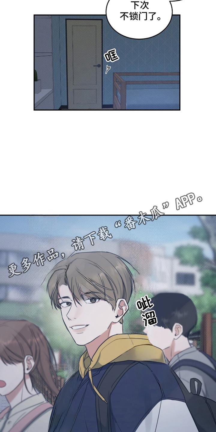 第4话 久等了 第 5 页
