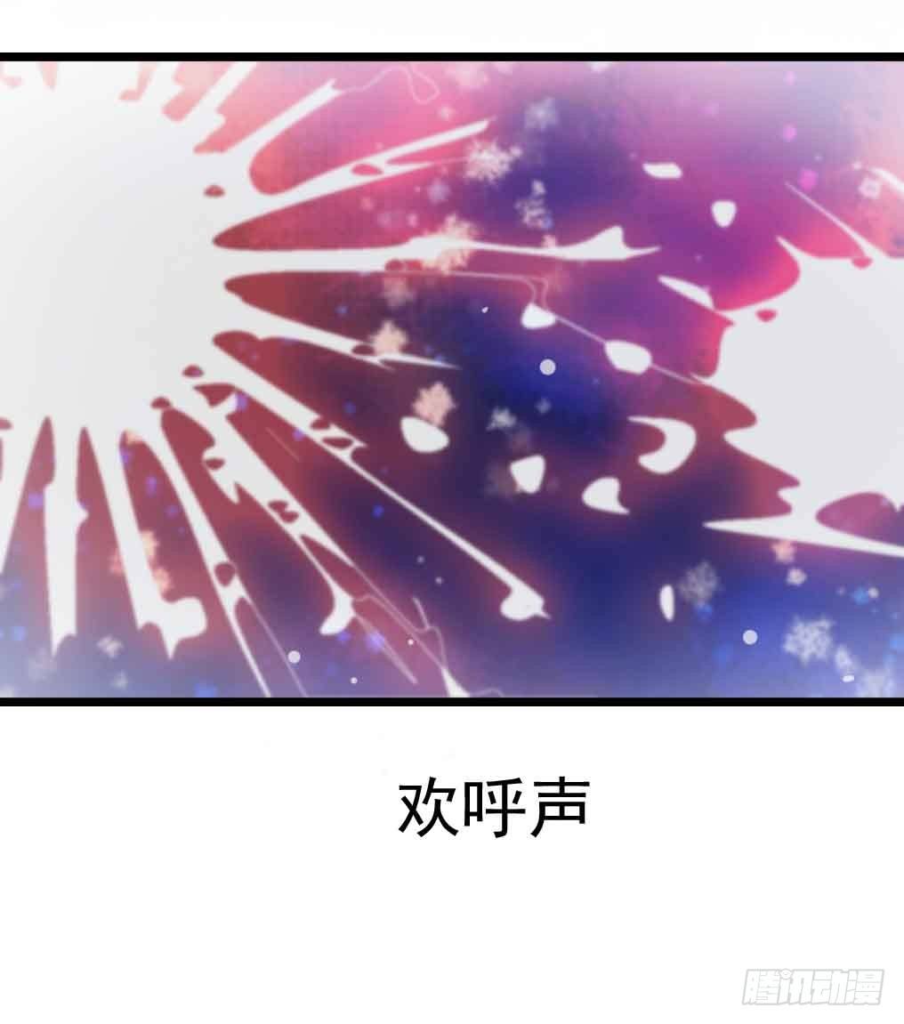 第二十九话·无意or有意 第 10 页