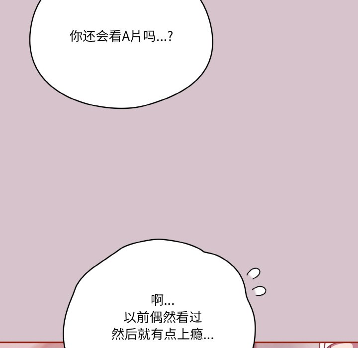 第15话 第 10 页