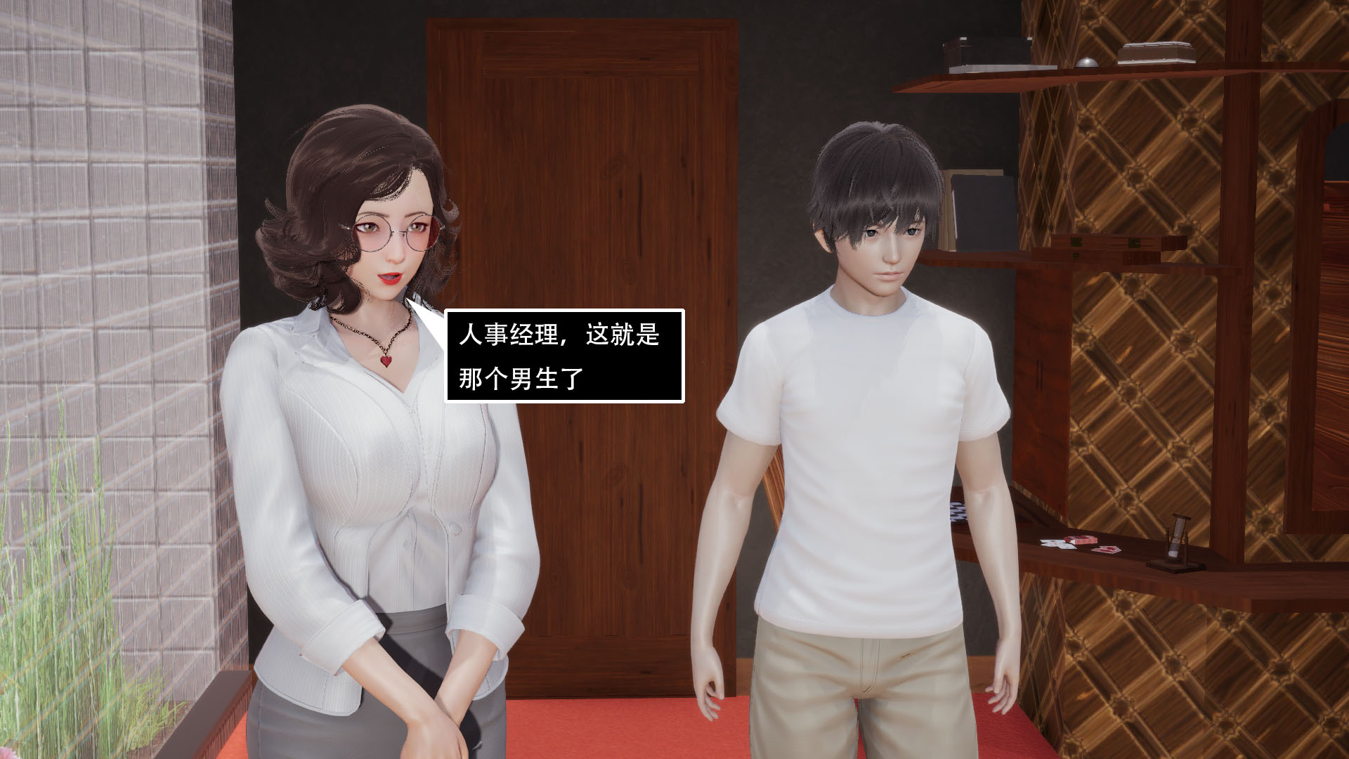 第03章 第 28 页