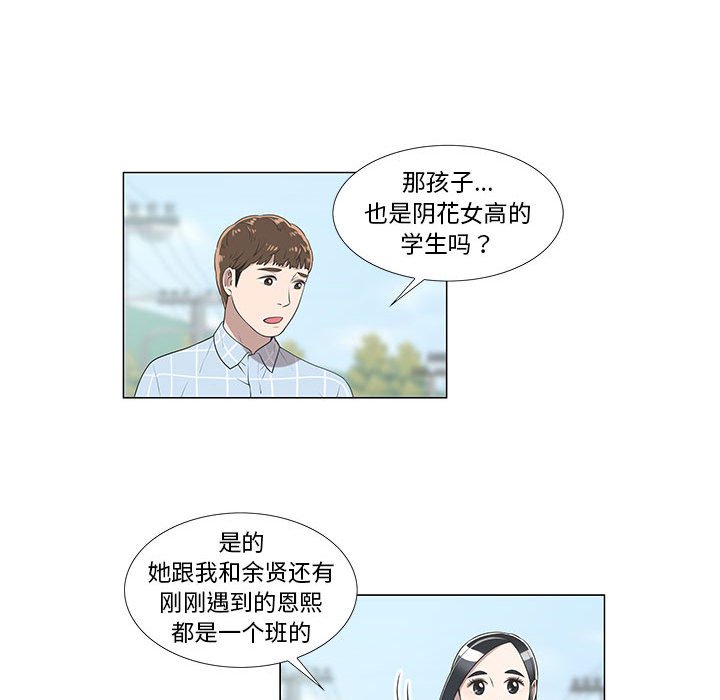第8话 第 45 页