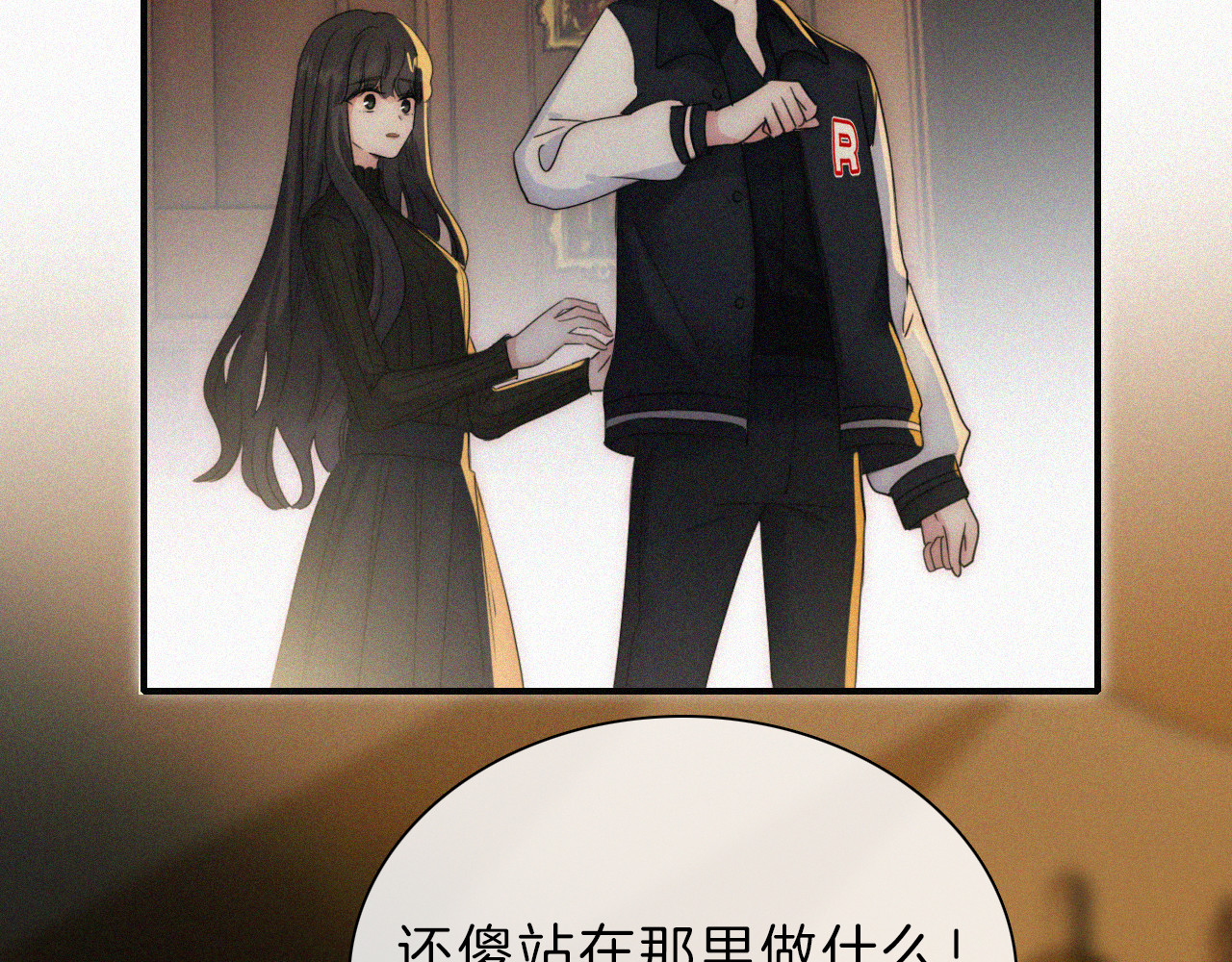 第11话 目光 第 61 页