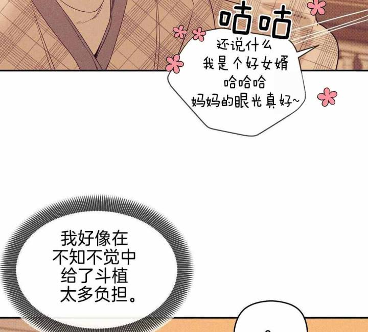 第165话 第165话 第 24 页