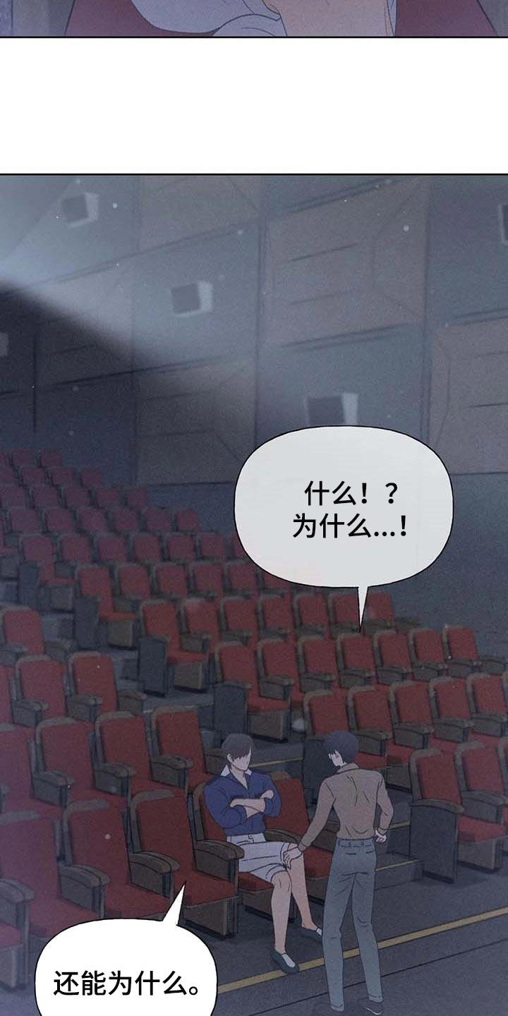 第31话 利用 第 13 页