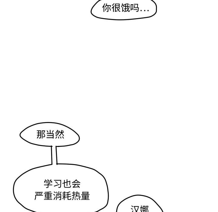 第24话 第 12 页